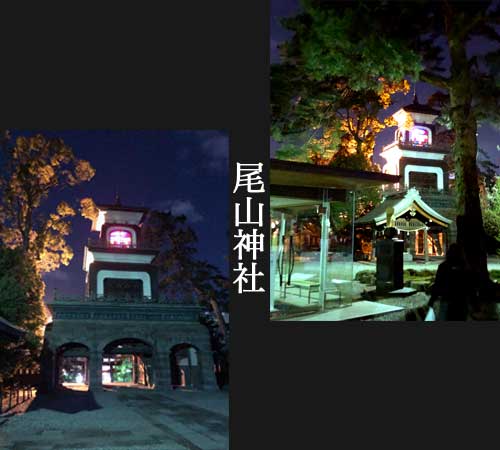 尾山神社.jpg