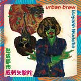 Urban-Brew.jpg