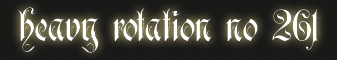 heavy rotation261.gif
