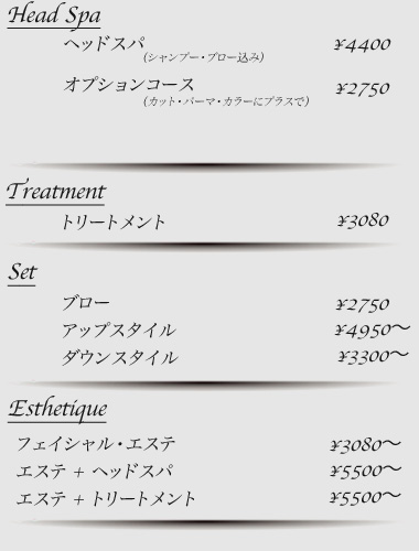 料金表2026.jpg